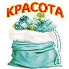 красота